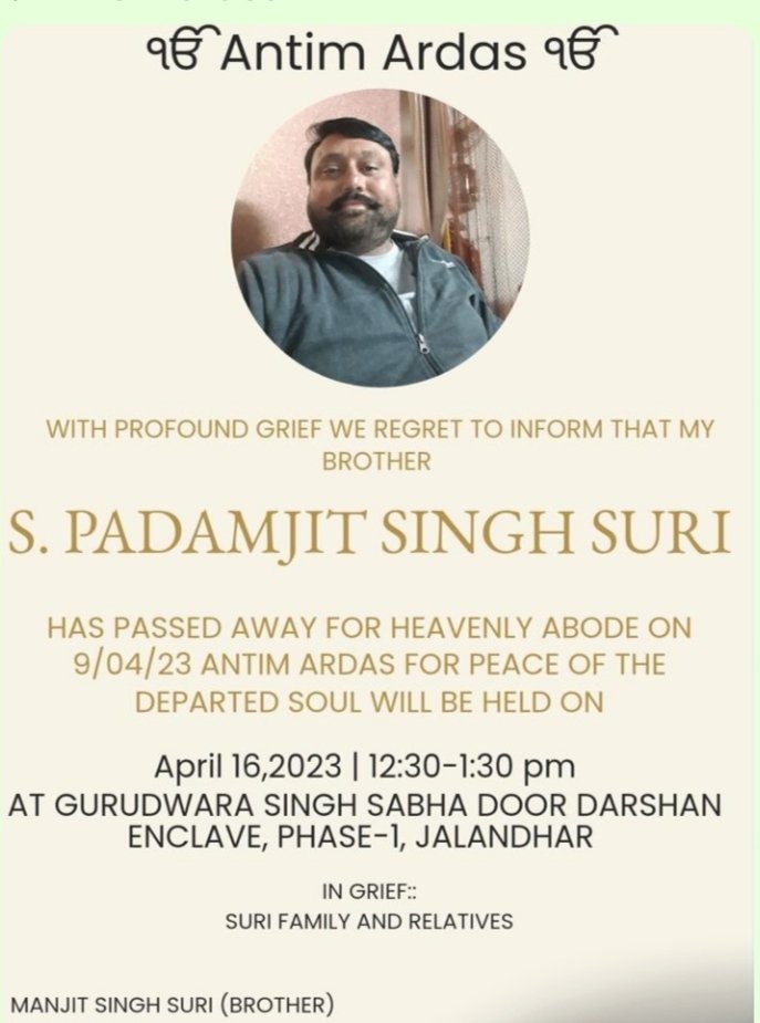 आप नेता मनजीत सूरी के भाई स. पदमजीत सिंह सूरी की आत्मिक शांति के लिए अंतिम अरदास कल 2
