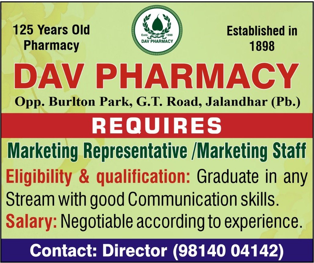 DAV Pharmacy jalandhar