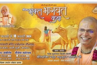 जालंधर : प्रम पूज्यपाद त्रिदंडी स्वामी श्रीलभक्ती प्रसून मधुसूदन महाराज जी द्वारा एक हफ्ते का भक्ति भागवत कथा का आयोजन 22
