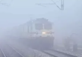 कोहरे से लेट 11 ट्रेनों की लिस्ट जारी