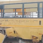 Accident : स्कूल बस के साथ दर्दनाक हादसा Accident : स्कूल बस के साथ दर्दनाक हादसा
