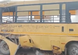 Accident : स्कूल बस के साथ दर्दनाक हादसा