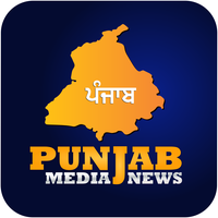 Punjab : होम्योपैथिक डॉक्टर रंगे हाथों गिरफ्तार Punjab : होम्योपैथिक डॉक्टर रंगे हाथों गिरफ्तार