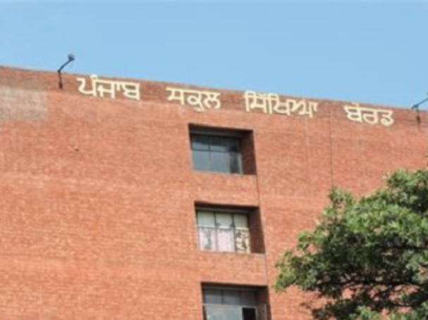 पंजाब बोर्ड के Exams को लेकर बड़ी खबर