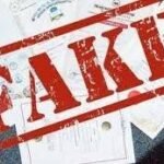 फर्जी सर्टिफिकेट को लेकर बड़ा घोटाला फर्जी सर्टिफिकेट को लेकर बड़ा घोटाला