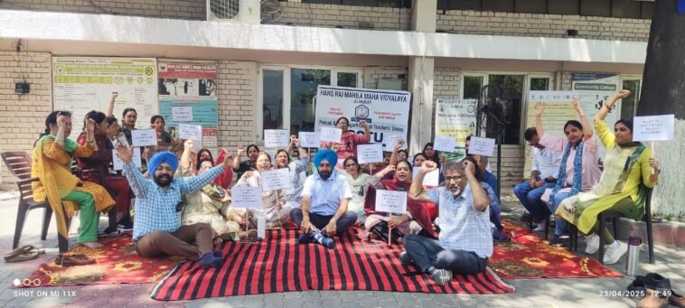 पीसीसीटीयू एचएमवी यूनिट ने कॉलेज कैंपस में दो घंटे का धरना दिया पीसीसीटीयू एचएमवी यूनिट ने कॉलेज कैंपस में दो घंटे का धरना दिया