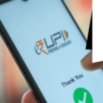 अब UPI पेमेंट पर लगेगा GST!