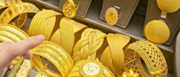 सोने के दामों में बड़ी गिरावट