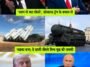 अमेरिकी राष्ट्रपति डोनाल्ड ट्रंप रूस और यूक्रेन के बीच कराना चाहते हैं सीजफायर , लेकिन रूसी राष्ट्रपति इसके लिए तैयार नहीं