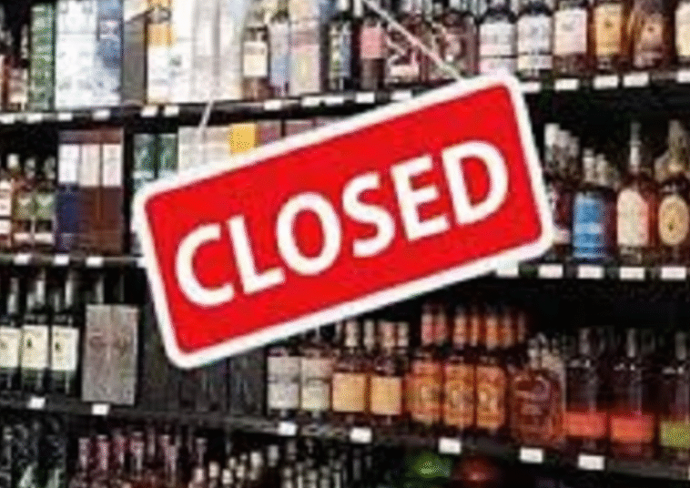 पंजाब के इस जिले में शराब और मीट की बिक्री पर लगी रोक