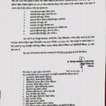 जालंधर में 11 और 12 सितंबर को छुट्टी घोषित