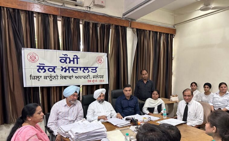 जालंधर में लगी नैशनल लोक अदालत