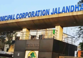 नगर निगम जालंधर में फिर मचा हड़कंप!