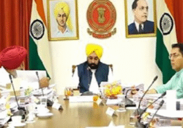पंजाब सरकार का बड़ा ऐलान