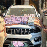 पंजाब में करोड़ों के नकली नोट बरामद! पंजाब में करोड़ों के नकली नोट बरामद!