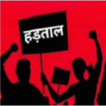 Punjab भर में 28 नवंबर को हड़ताल की चेतावनी