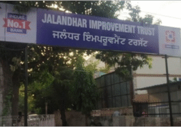 जालंधर इम्प्रूवमेंट ट्रस्ट घोटाले को लेकर बड़ा खुलासा