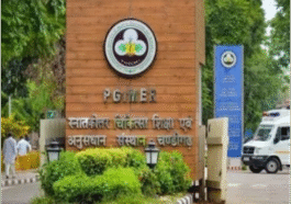 PGI में मरीजों के नाम पर 1.14 करोड़ रुपए का घोटाला