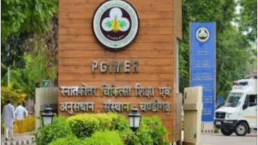 PGI में मरीजों के नाम पर 1.14 करोड़ रुपए का घोटाला