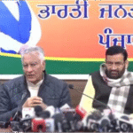 पंजाब की राजनीति में हलचल