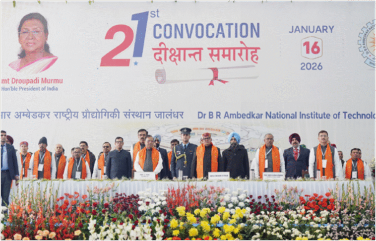 NIT जालंधर में Convocation समारोह