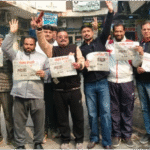 जालंधर : आप सरकार व केजरीवाल के खिलाफ जमकर प्रदर्शन