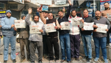 जालंधर : आप सरकार व केजरीवाल के खिलाफ जमकर प्रदर्शन