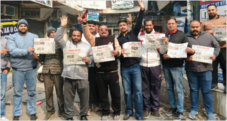 जालंधर : आप सरकार व केजरीवाल के खिलाफ जमकर प्रदर्शन