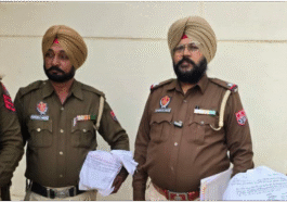 Punjab : अफीम की खेप बरामद