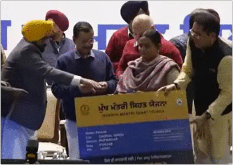 पंजाब में 10 लाख तक फ्री इलाज पंजाब में 10 लाख तक फ्री इलाज