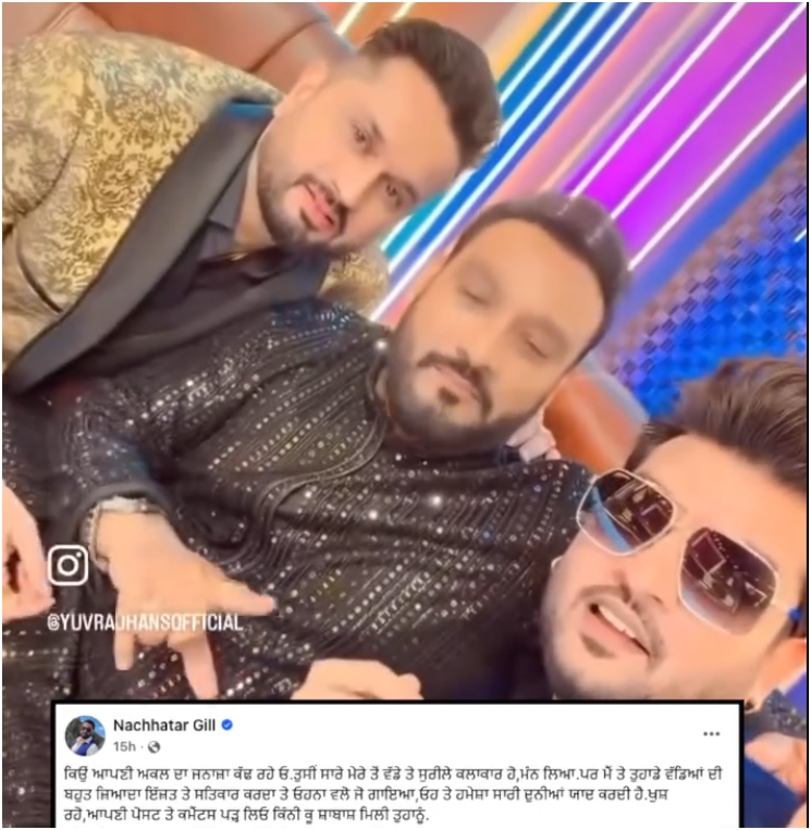 मास्टर सलीम समेत 2 और पंजाबी सिंगरों पर भड़के नछत्तर गिल