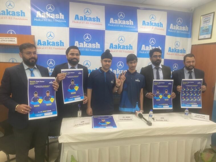 आकाश इंस्टीट्यूट जालंधर क्षेत्र ने जेईई मेन 2026 में उत्कृष्ट प्रदर्शन किया आकाश इंस्टीट्यूट जालंधर क्षेत्र ने जेईई मेन 2026 में उत्कृष्ट प्रदर्शन किया