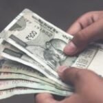 क्या बंद होने वाले हैं 500 रुपए के नोट! क्या बंद होने वाले हैं 500 रुपए के नोट!