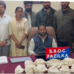 Punjab : स्टेट स्पेशल ऑपरेशन सेल की बड़ी कार्रवाई Punjab : स्टेट स्पेशल ऑपरेशन सेल की बड़ी कार्रवाई