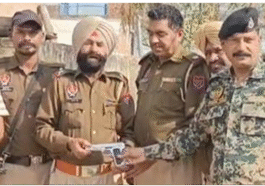 स्कूल में ड्रोन से गिराए पिस्टल व गोलियां