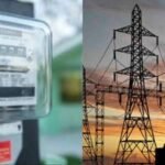 2 लाख बिजली खपतकारों को राहत