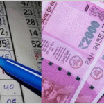 जालथर: जडू सिंघा मे दडे सट्टे का गोरख धंधा बिना रोक-टोक चल रहा खुलेआम जालथर: जडू सिंघा मे दडे सट्टे का गोरख धंधा बिना रोक-टोक चल रहा खुलेआम