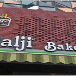 Ludhiana के कारोबारी को धमकी! Ludhiana के कारोबारी को धमकी!