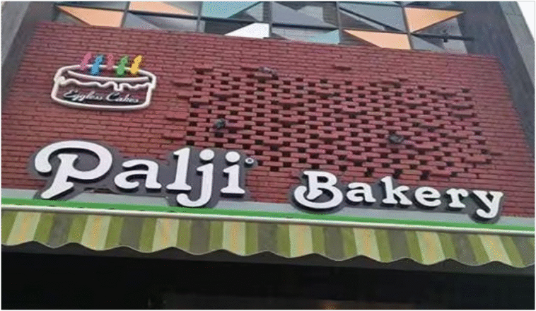 Ludhiana के कारोबारी को धमकी!