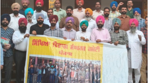 21 मार्च को जालंधर में बड़ा प्रदर्शन