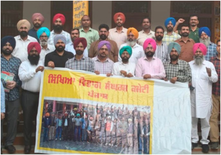 21 मार्च को जालंधर में बड़ा प्रदर्शन