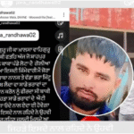 पंजाब: सरपंच के भाई को मारी गोलियां