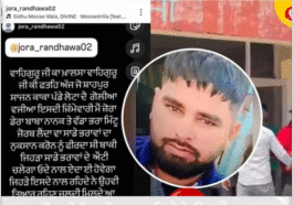 पंजाब: सरपंच के भाई को मारी गोलियां