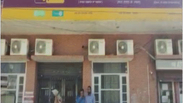गन पॉइंट पर PNB बैंक में लूट