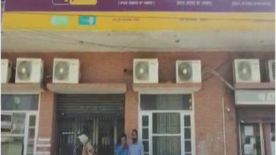 गन पॉइंट पर PNB बैंक में लूट