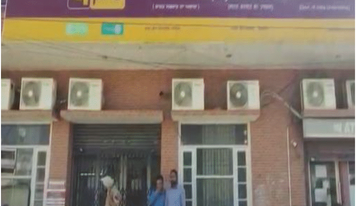 गन पॉइंट पर PNB बैंक में लूट