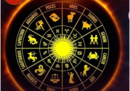 आज इन राशियों की चमकेगी किस्मत