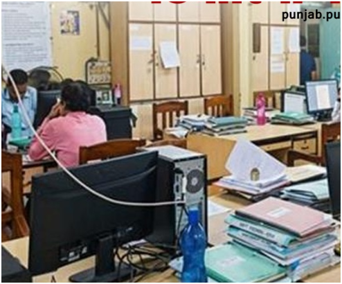 पंजाब भर की तहसीलें बंद रहेंगी! पंजाब भर की तहसीलें बंद रहेंगी!