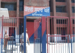 जेल में हवालाती से प्रतिबंधित सामान बरामद