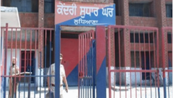 जेल में हवालाती से नशीला पदार्थ बरामद